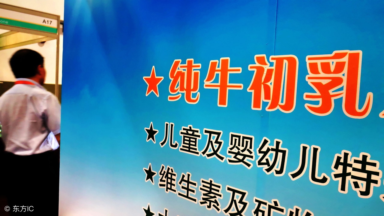牛初乳适合小孩吃吗,牛初乳为什么禁用婴幼儿配方食品