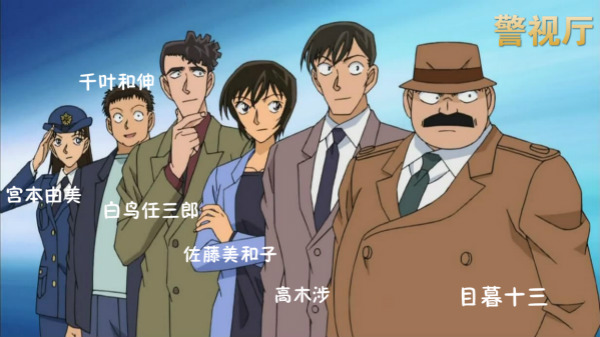 名侦探柯南电影零的执行人完整版,名侦探柯南零之执行人