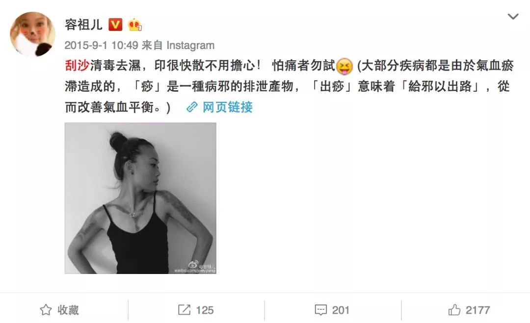 阿娇刮痧,阿娇刮痧养生视频