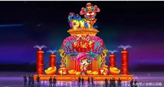 最全元宵节灯会,2018年元宵灯会开幕