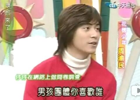 忘不了周渝民,选择周渝民