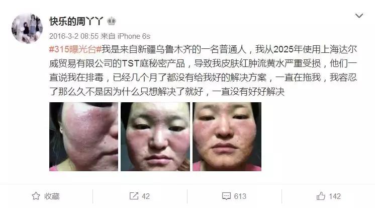 范冰冰推出自创护肤品牌,范冰冰代言的产品是骗人的吗