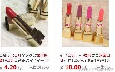 15块一只香奈儿,淘宝上买的香奈儿哪款最好