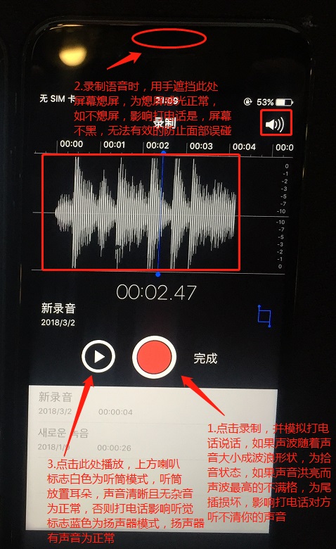 苹果手机怎么验机才最真实,iphone验机真假
