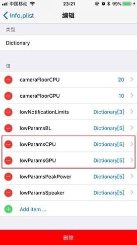 iphone删除所有数据id代码,iphone解除降频方法
