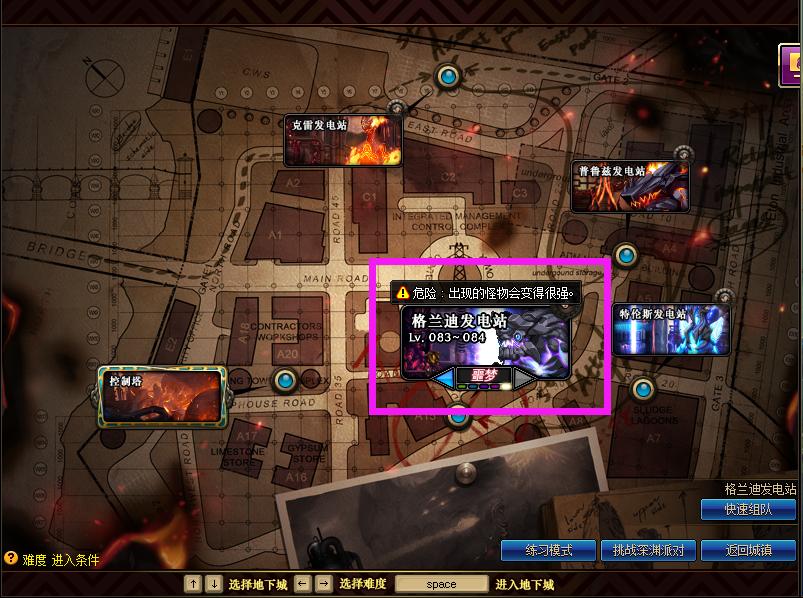 地下城与勇士最新版本新手搬砖图,地下城与勇士100版本95级搬砖图