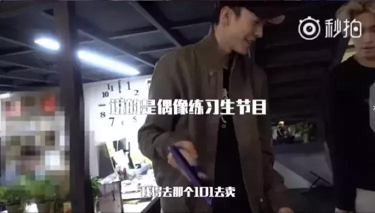 蔡徐坤张艺兴唇膏图片,朱正廷看蔡徐坤唇膏