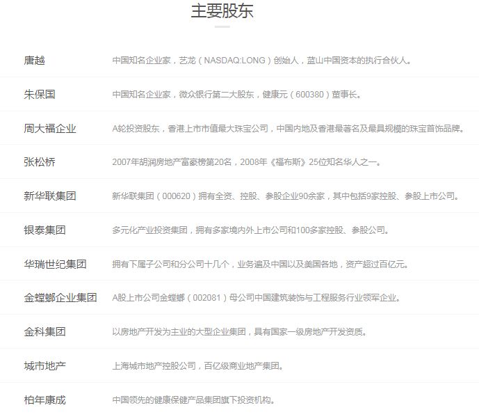 小赢理财罚息,小赢贷款逾期9天