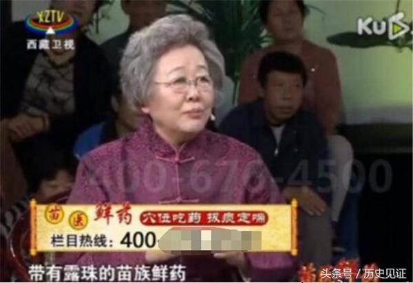 根治虚假医药广告,中国最真实的医药广告