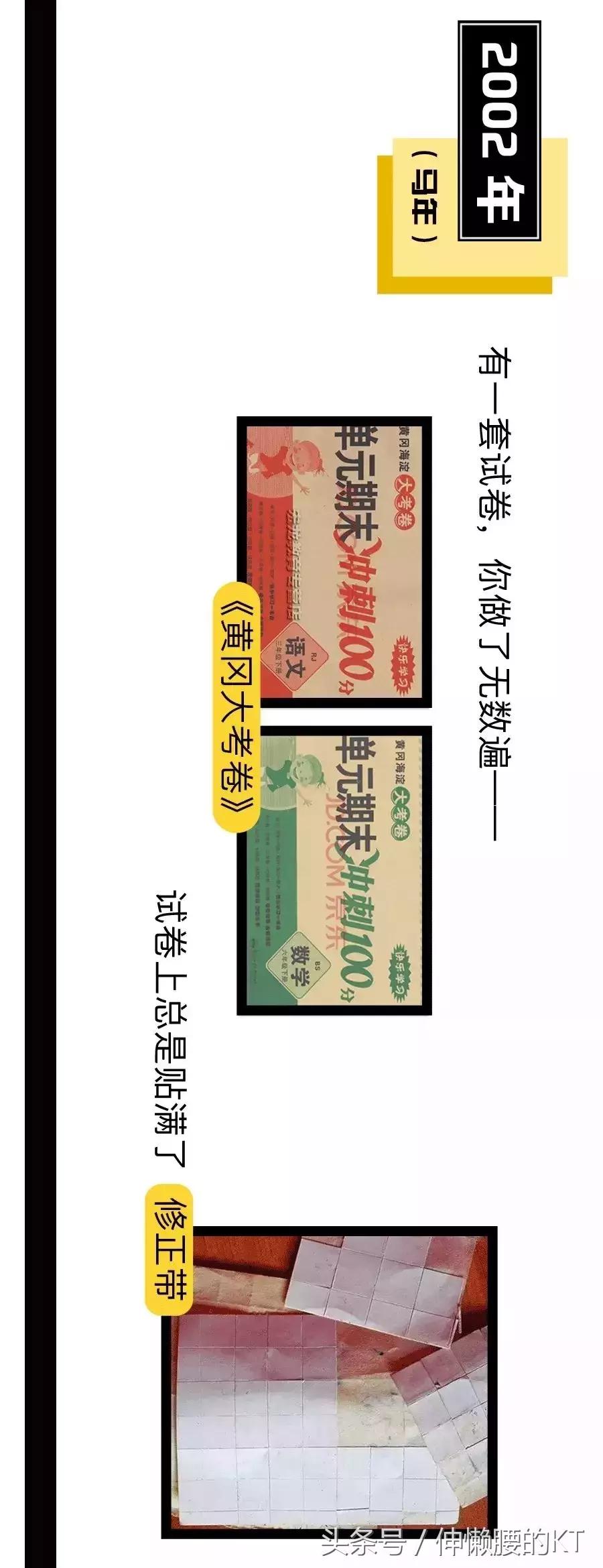 90后我们的过去与现在,90后那些年我们追过的剧