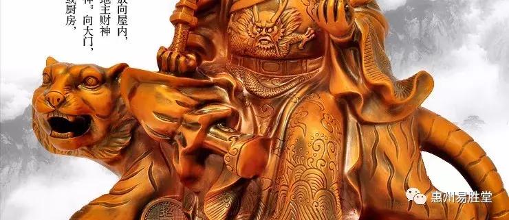 店里的财神爷怎么供奉,公司财神爷有什么讲究