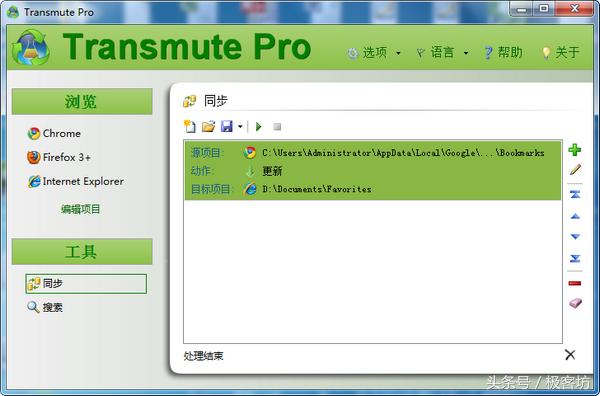谷歌浏览器可以共享收藏夹吗,不同浏览器收藏网址怎么导出