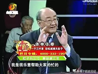 根治虚假医药广告,中国最真实的医药广告