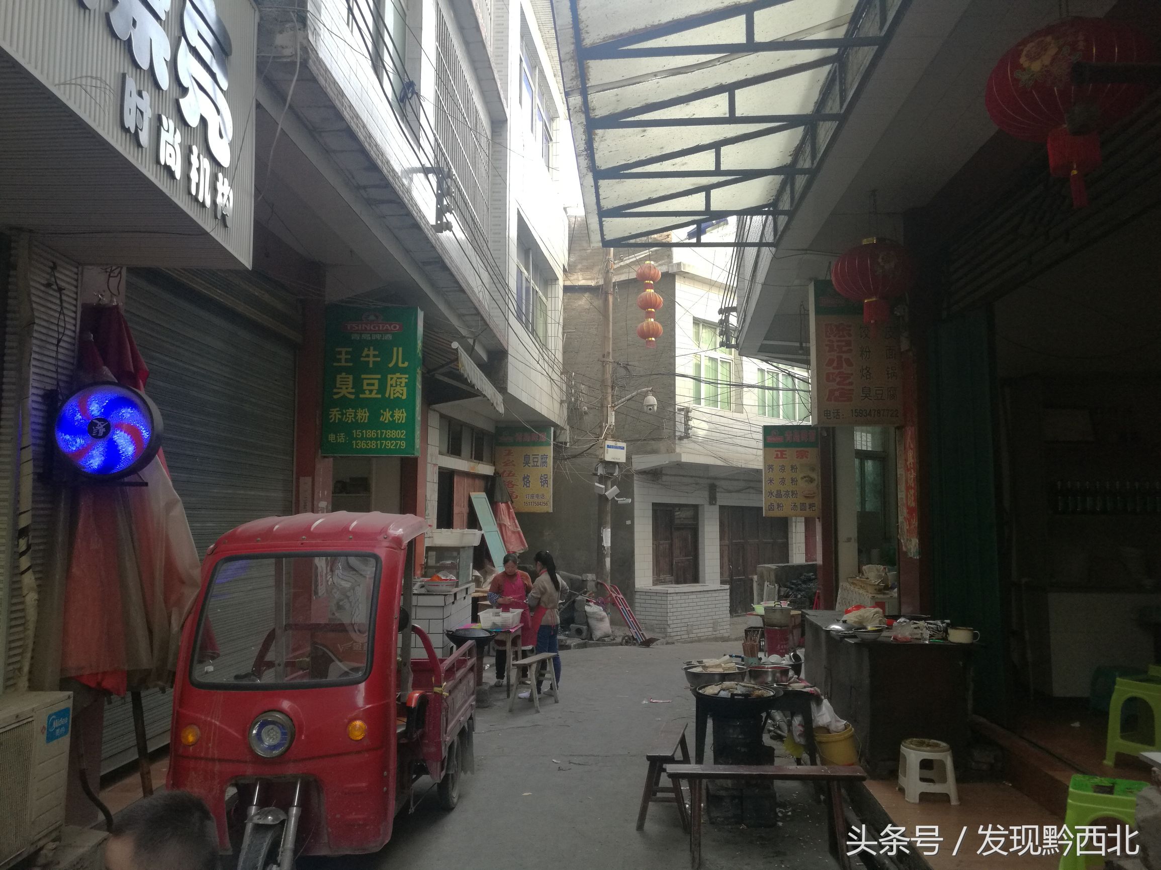 织金臭豆腐小吃,贵州毕节八步臭豆腐怎么做