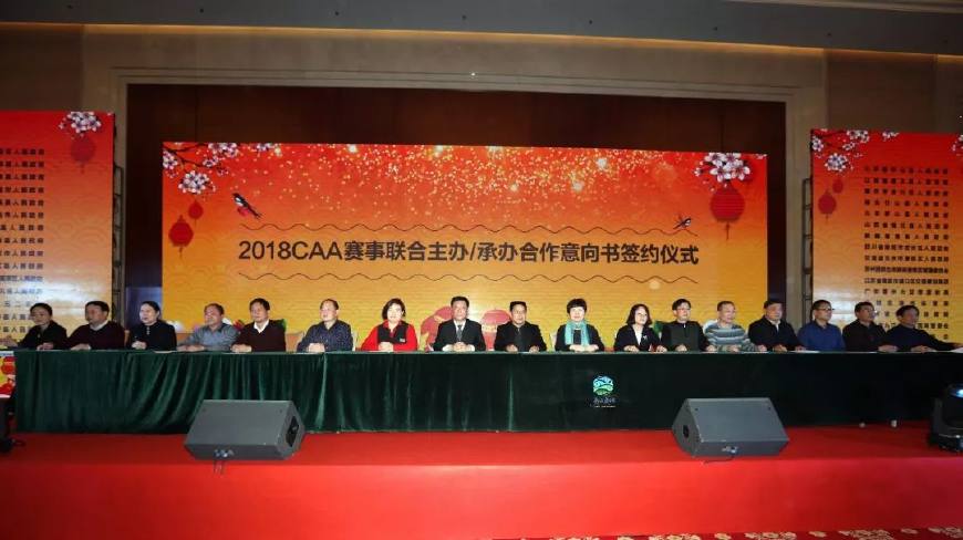 互利互惠，创新共享！CAA2018年“春茗会”在津隆重举行