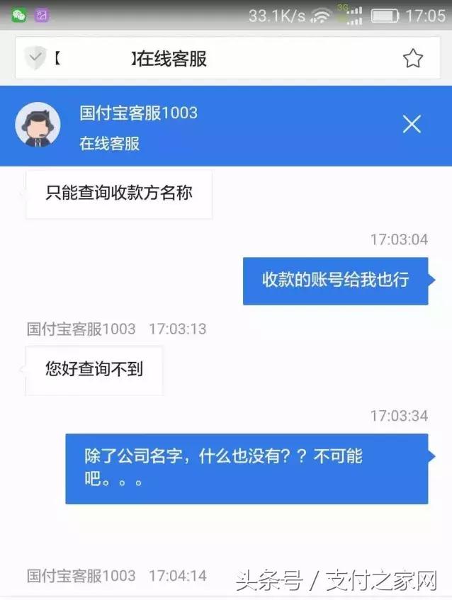 b站申请融资4亿美元,b站最近的融资情况