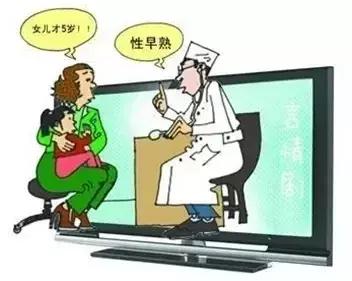 女童来例假十天,妈妈发现三岁女儿来例假