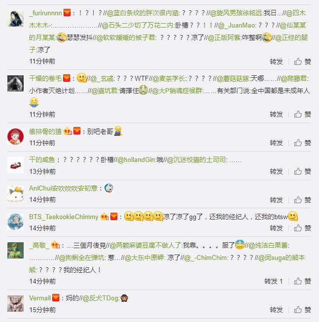 taptap被腾讯举报,taptap被盗