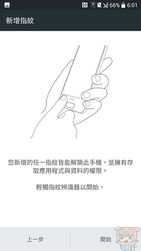 文本直送科技新闻:宏达电旗舰智慧型手机「HTC10」崭新体验，十分完美！