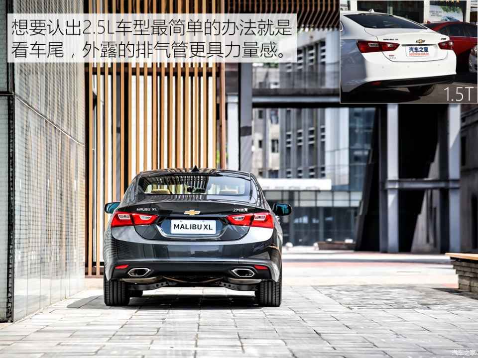 迈锐宝xl2.0t试驾测评,雪佛兰迈锐宝xl2021款2.0t试驾