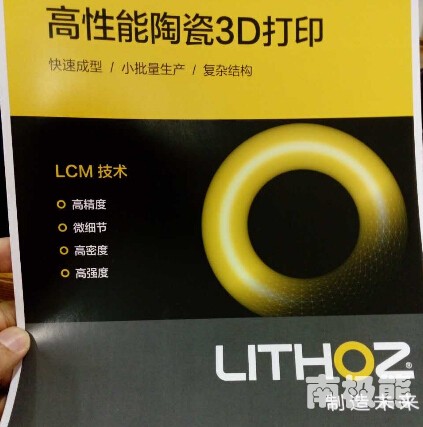 南极熊3d打印官网,南极熊打印黑科技