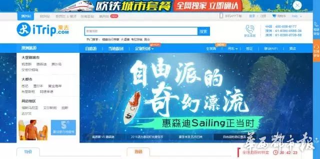 澶╄檸绉戞妧鏈夐檺鍏徃,澶╄檸绉戞妧鍒涗笟椤圭洰