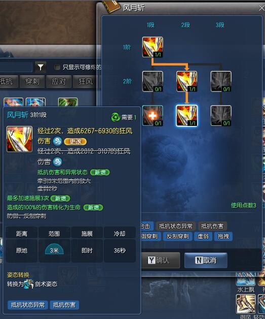 1128忠实灵剑老玩家和你聊聊现在的风灵