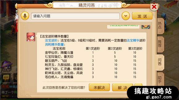 梦幻西游109和129哪个等级赚钱,新区梦幻西游手游赚金币攻略