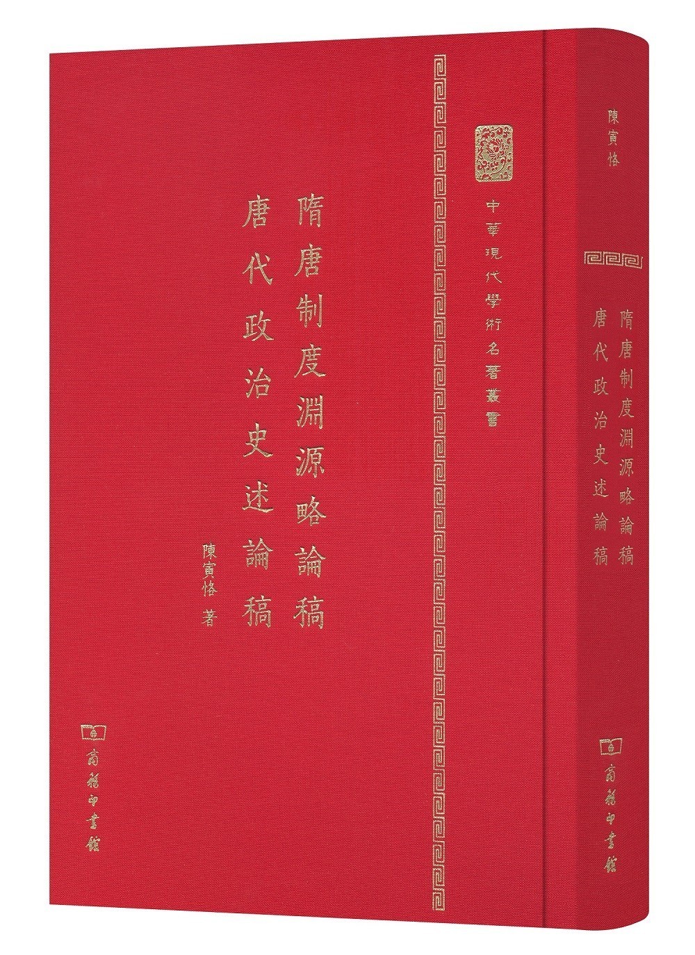 50本历史名著(必备书单)|百年学脉特别推荐(五)