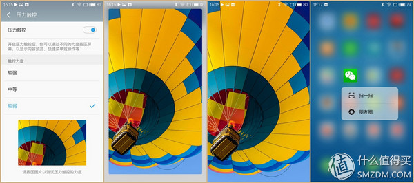 魅族pro6高配版和低配有什么区别,高性能更畅快魅族pro6体验简评