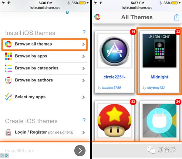 其实不越狱也能为iphone安装新的主题！