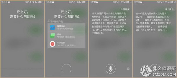 魅族pro6高配版和低配有什么区别,高性能更畅快魅族pro6体验简评