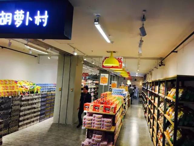 520带宝贝淘世界！胡萝卜村王府井店，上万种进口商品任你选！