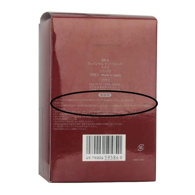 日本top化妆品,日本国宝级护肤专家