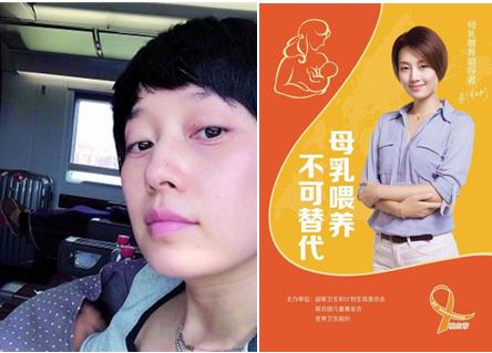 520“喂”爱坚持！广禾堂：明星辣妈母乳公益身体力行