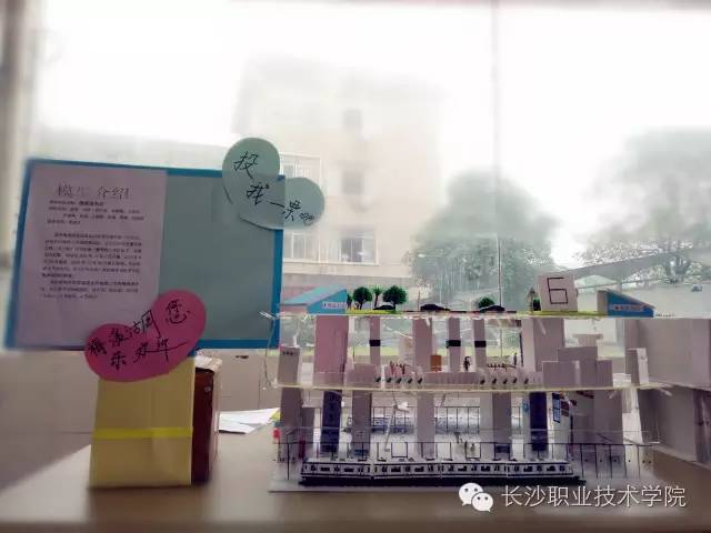 长职故事第117期Q版“长沙地铁2号线”来袭~