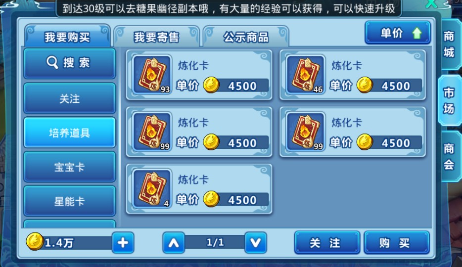 最新版水浒q传攻略,水浒q传单机怀旧复刻版