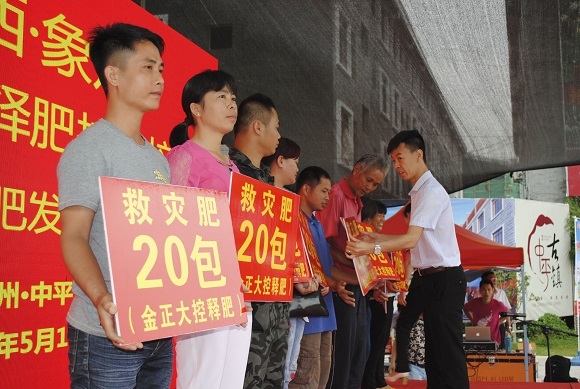 金正大利好,金正大助力抗疫尽显企业担当