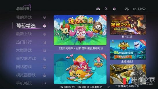 天猫魔盒m11青春版怎么看电视直播,天猫魔盒m20-c如何看电视直播