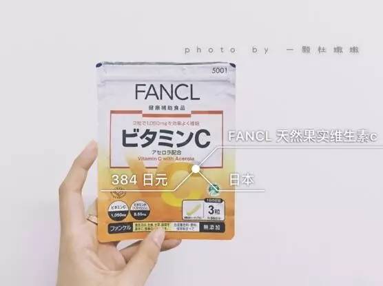 fancl家什么值得入手,fancl口碑产品