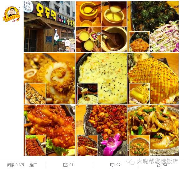 吃遍大连视频,大连人气美食榜第一名