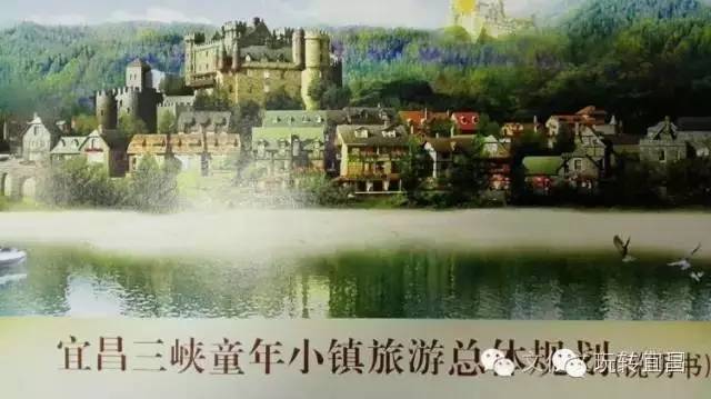 三峡小镇全景图,三峡童年小镇