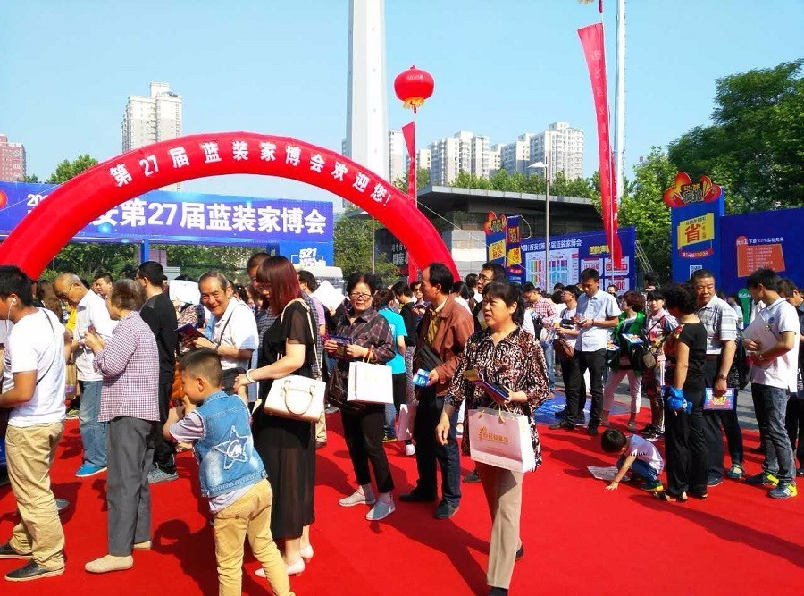 蓝装家博会2024时间表,曲江国际会展中心蓝装家博会