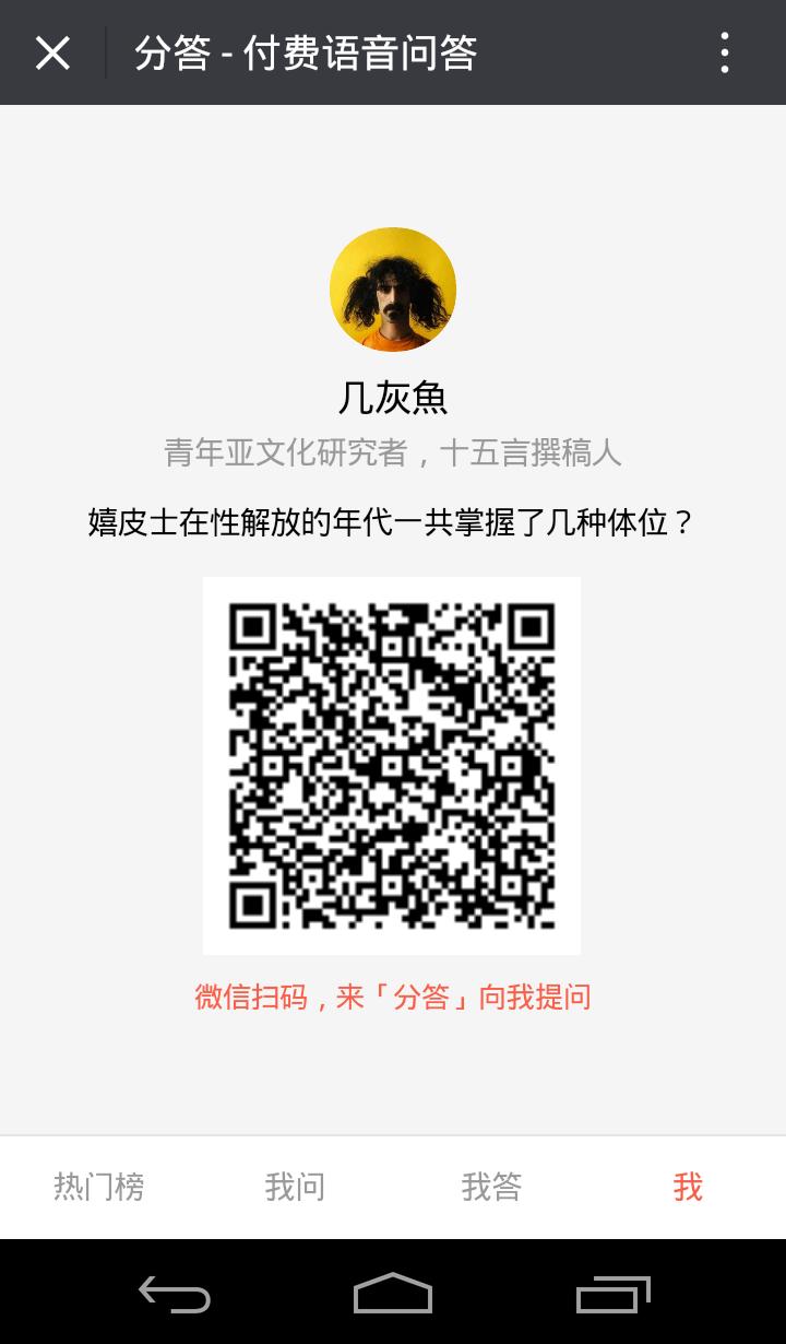 朋克废料,垃圾金属朋克