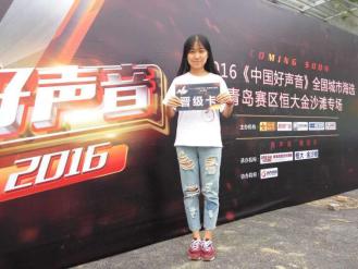 iwantyou中国好声音,中国好声音iwantyou