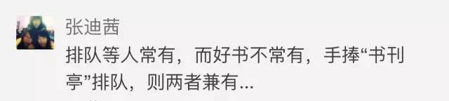 活久见！我们提供专业全面的心理健康服务，别再玩来路不明的心理测验了！写广告语领蛋糕