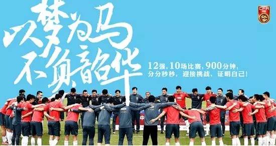 激情不止,绿茵场上的速度与激情