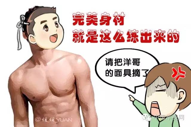 只需要一分钟练出八块腹肌,6分钟有8块腹肌