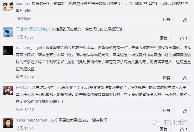 徐琪一案,徐琪怎么样