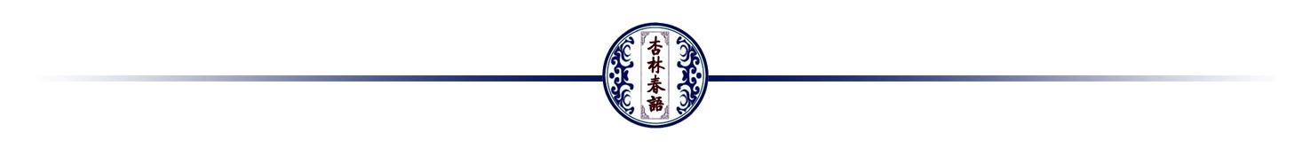 浓浓拥军情义诊进军营,军民鱼水情义诊进军营